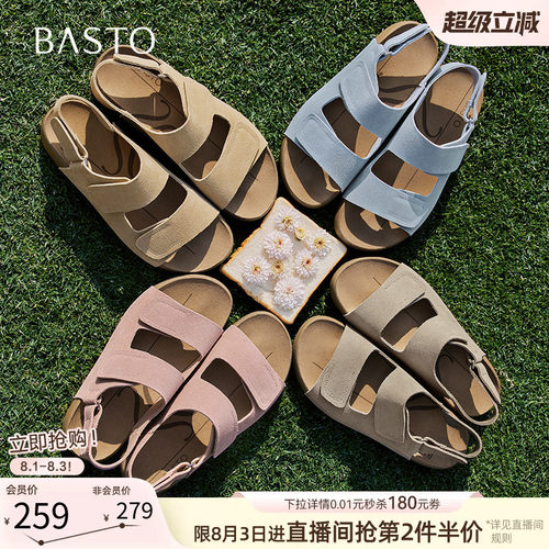 百思图夏季复古休闲勃肯凉鞋女