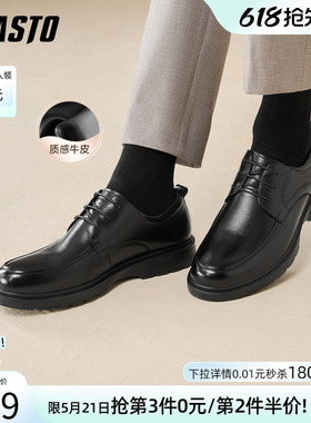 百思图春秋新款黑色商务正装皮鞋男休闲西装皮鞋婚鞋30265AM5