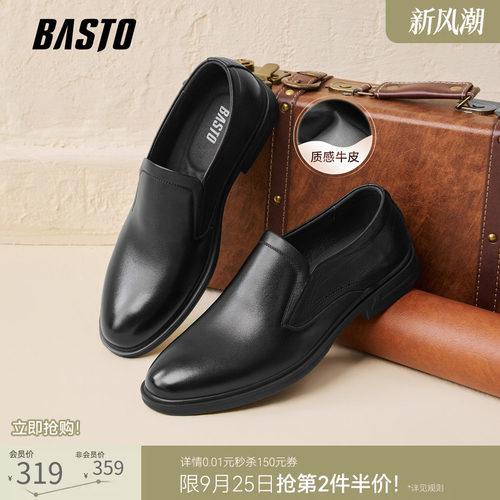 时尚潮流简约舒适