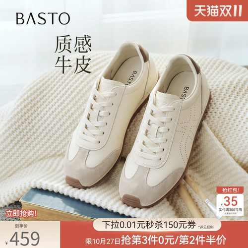 时尚潮流简约舒适