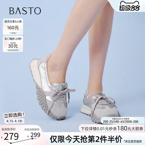 百思图2026夏季真皮德训鞋女