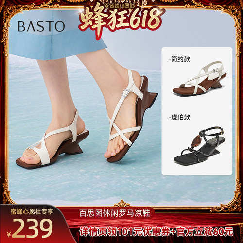 时尚潮流简约舒适