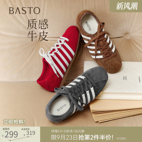 时尚潮流简约舒适