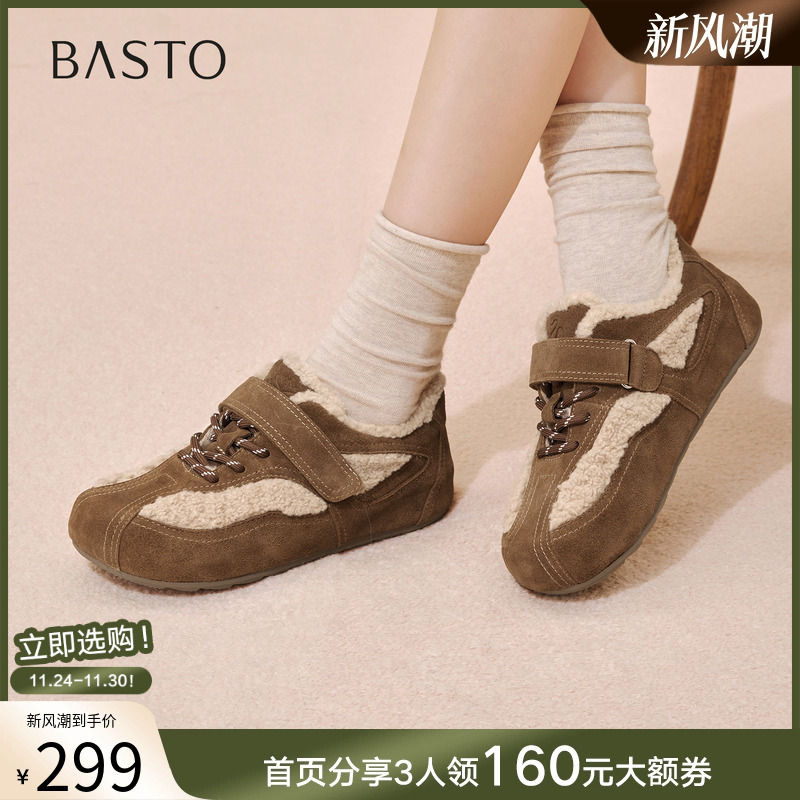 时尚潮流简约舒适