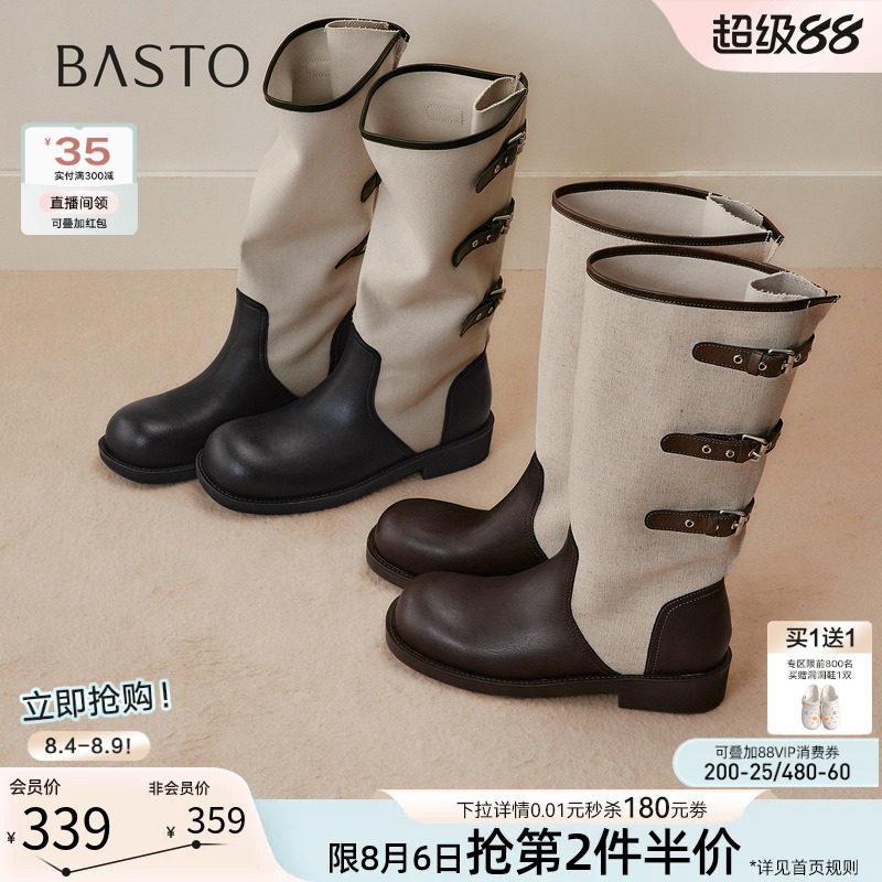百思图2026秋新款通勤厚底美式牛仔西部靴女高筒骑士长靴B8826DG6