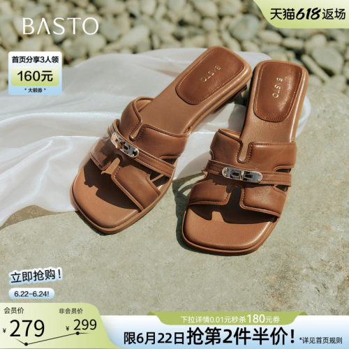 百思图2026夏季粗跟一字拖女款