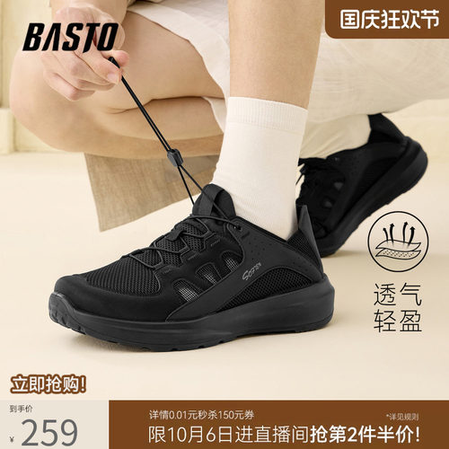 时尚潮流简约舒适