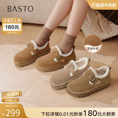 百思图2025冬季新款真皮厚底毛毛鞋雪地靴加绒保暖女棉鞋N8079DM5