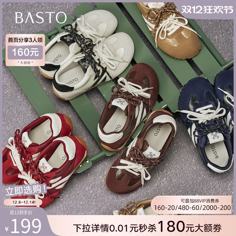 时尚潮流简约舒适