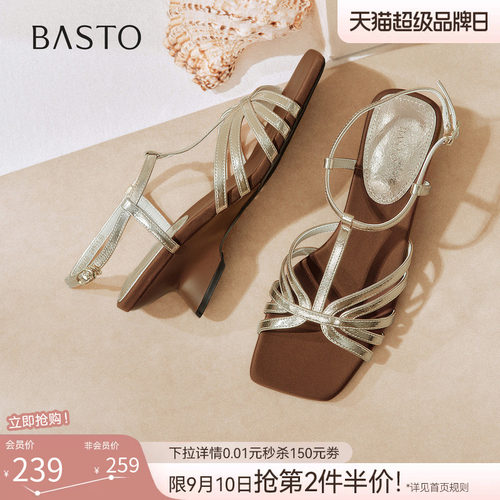 时尚潮流简约舒适