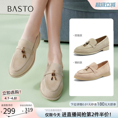 百思图春季羊皮通勤粗跟乐福鞋