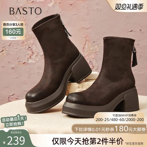 时尚潮流时尚潮流