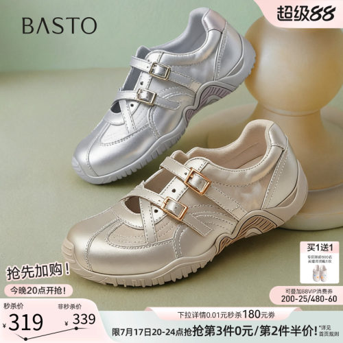 时尚潮流简约舒适