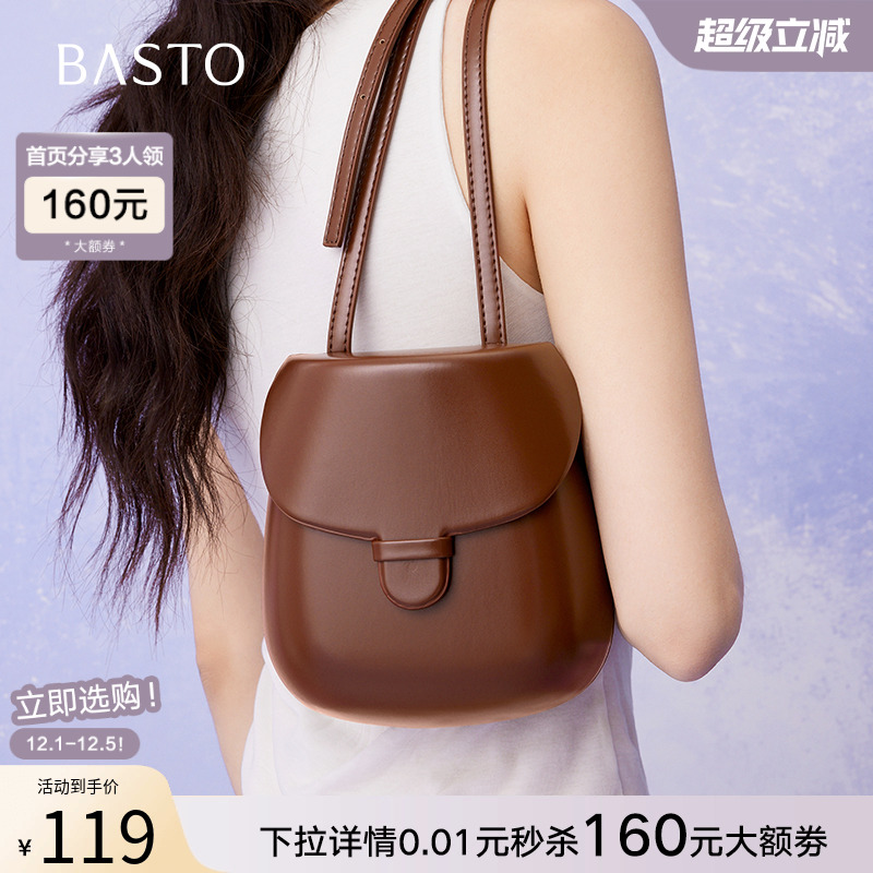 时尚潮流OL通勤