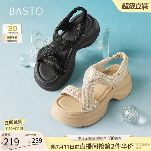 时尚潮流简约舒适