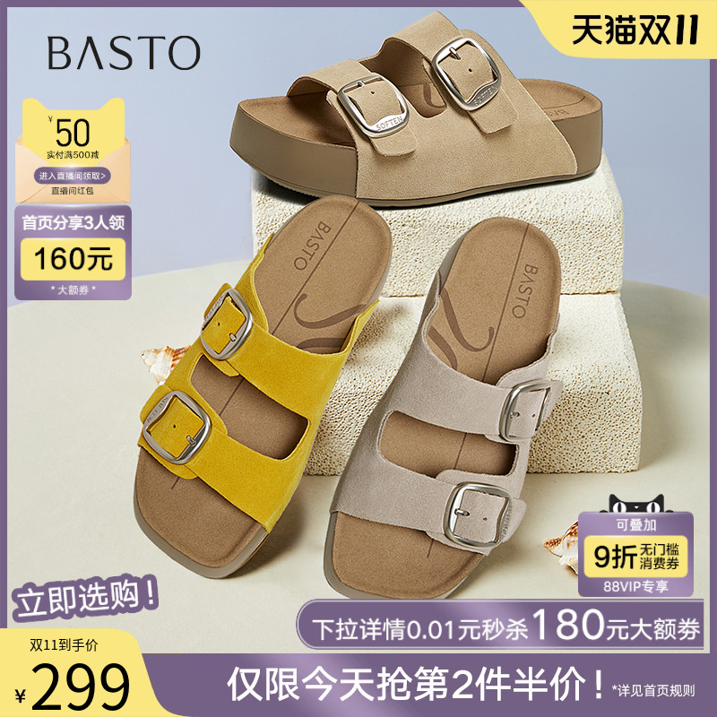 百思图2025夏季新款懒人休闲厚底勃肯拖鞋凉鞋外穿女拖鞋B9311BT5