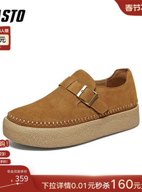 百思图2026夏季新款时尚复古勃肯鞋增高厚底户外休闲男鞋58591BM6