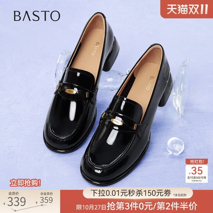 百思图26春新款牛皮英伦亮面一脚蹬乐福鞋皮鞋粗跟女单鞋C1823CA5