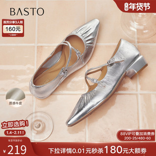 百思图25秋新款牛皮法式尖头粗跟白色玛丽珍鞋女浅口单鞋BN130CQ5