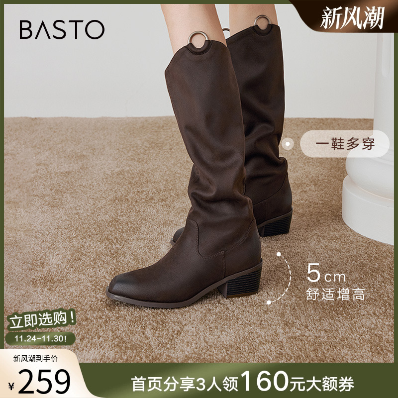 时尚潮流简约舒适