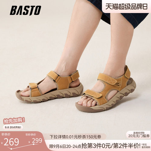 百思图夏季时尚男士休闲凉鞋