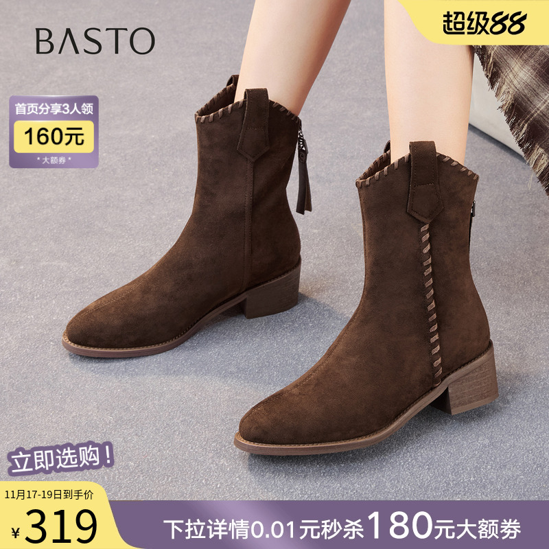 时尚潮流时尚潮流