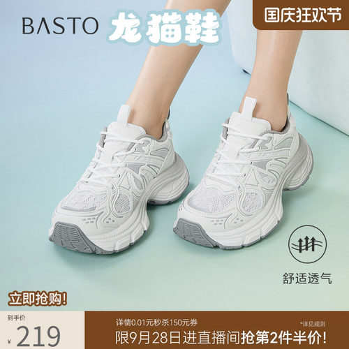 时尚潮流简约舒适