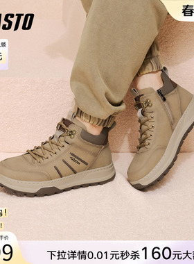 百思图冬季新款高帮厚底马丁靴时尚潮流街头运动男短靴W8M73DD5