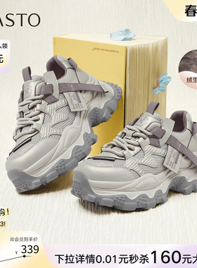 百思图26春商场新款老爹鞋厚底小个子增高女运动鞋休闲鞋B6091AM6