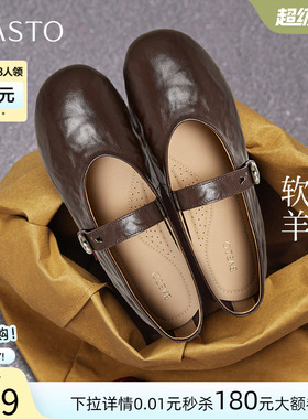 百思图2026夏新款超软羊皮芭蕾玛丽珍鞋女内增高浅口单鞋WC203CQ6
