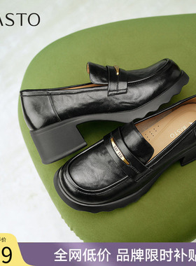 百思图春季商场新款粗高跟乐福鞋小皮鞋深口女单鞋BV071AA5