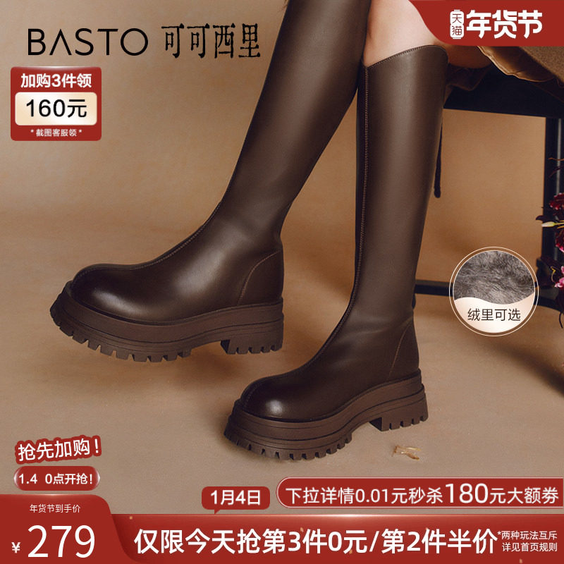 百思图可可西里冬商场新款厚底V口骑士靴女加绒长筒靴BV506DG4