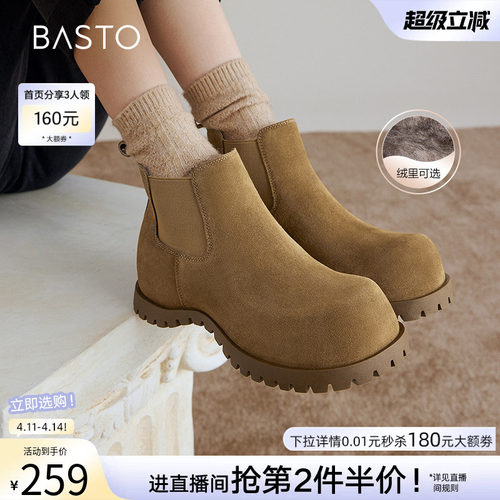 时尚潮流简约舒适