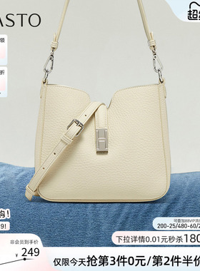 百思图2026春季新款商场同款手提包简约休闲单肩斜挎包女JA327AX6