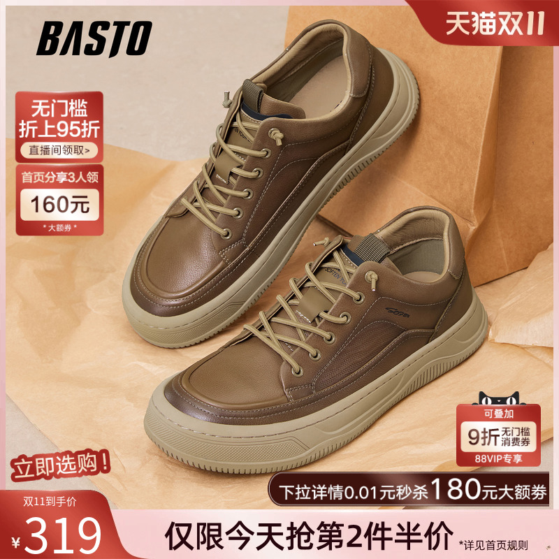 时尚潮流简约舒适