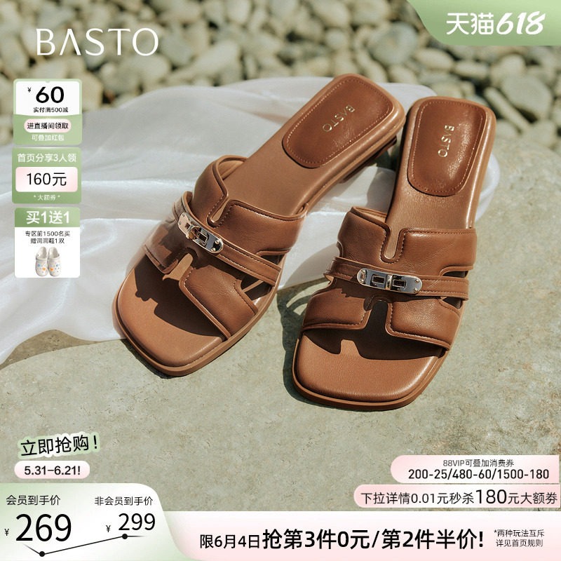 百思图2026夏季新款复古休闲粗跟一字拖休闲外穿女拖鞋F2306BT6
