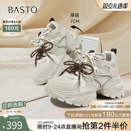 时尚潮流简约舒适