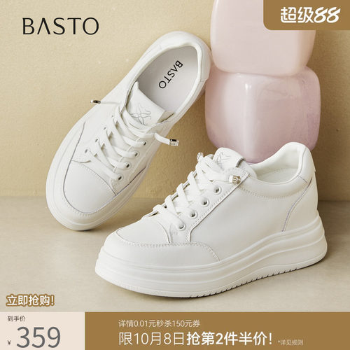 时尚潮流简约舒适