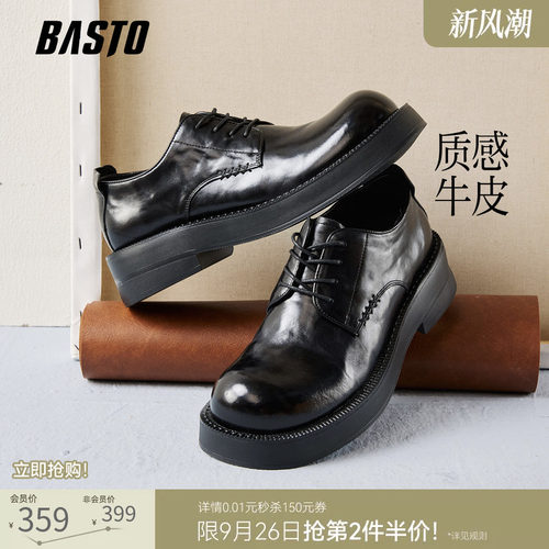 时尚潮流简约舒适