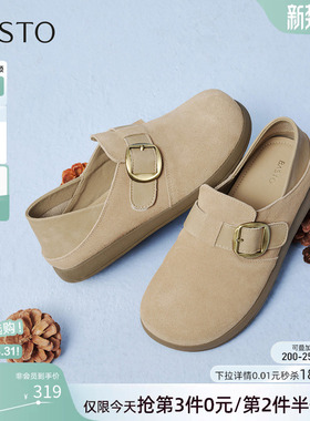百思图26春商场新款真皮两穿勃肯鞋懒人一脚蹬休闲女单鞋D3986AM6