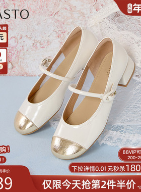 百思图2025春商场新款拼接法式玛丽珍鞋小皮鞋浅口女单鞋RD21EAQ5