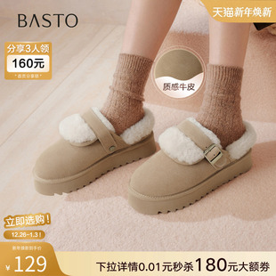 雪地靴加绒保暖女拖鞋 百思图2025冬季 棉鞋 厚底毛毛鞋 CO810DH5 新款