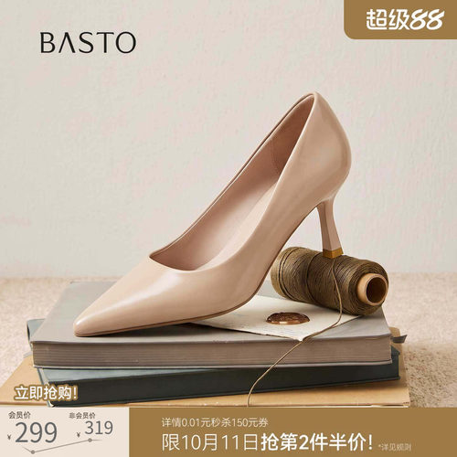 时尚潮流简约舒适