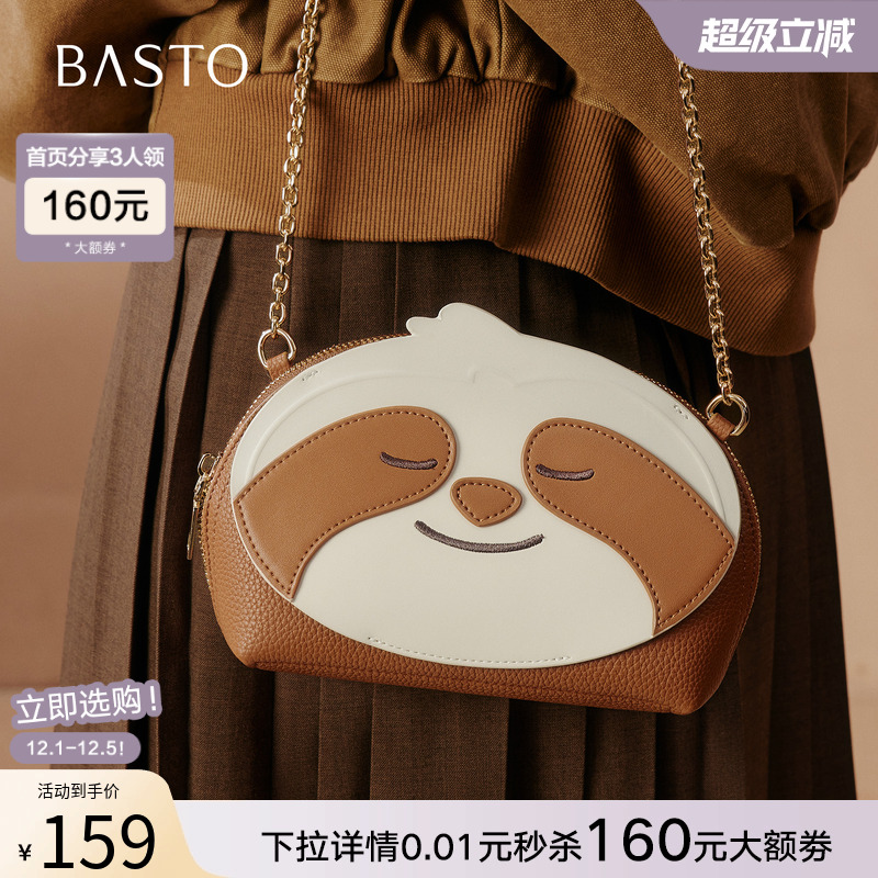 时尚潮流简约舒适