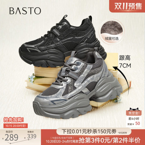 时尚潮流简约舒适