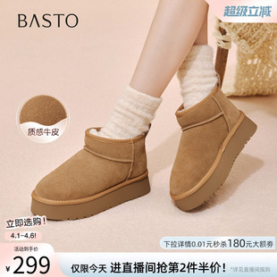百思图冬新款 保暖女毛毛短靴N8106DD5 雪地靴厚底加绒加厚大棉鞋