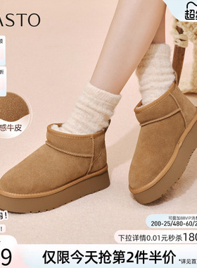 百思图冬新款雪地靴厚底加绒加厚大棉鞋保暖女毛毛短靴N8106DD5