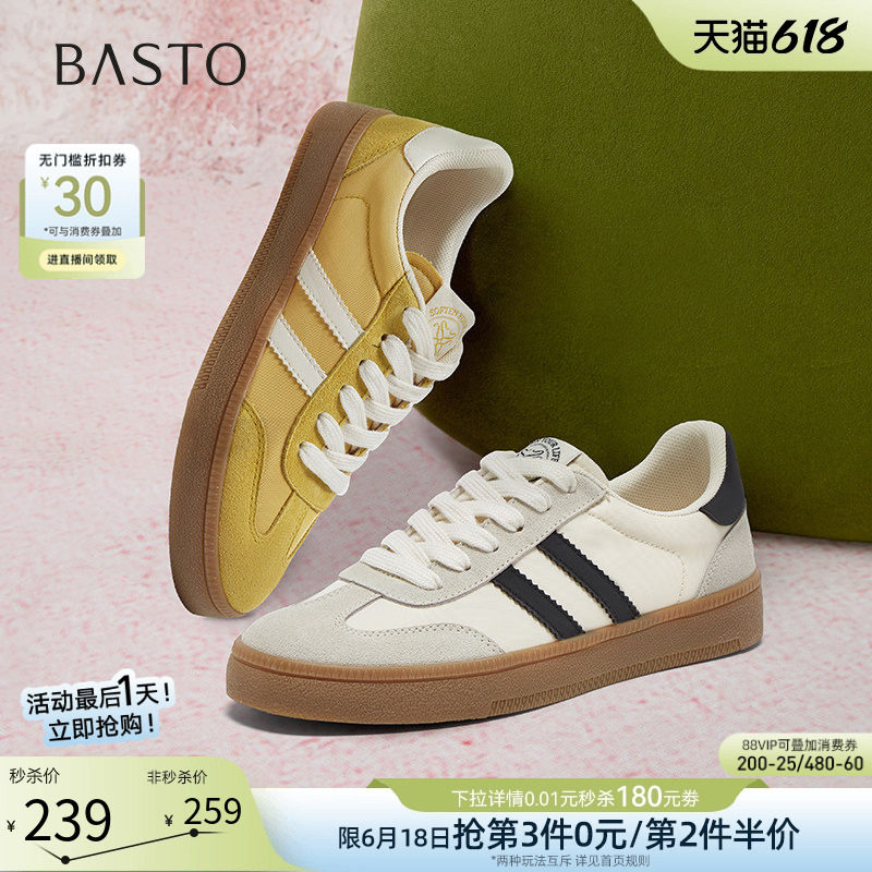 百思图春季新款百搭厚底德训鞋女平底运动鞋休闲鞋V2508AM5