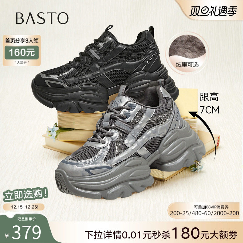 时尚潮流简约舒适