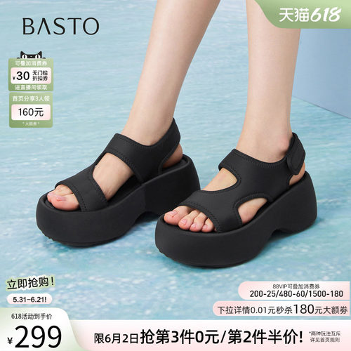 百思图夏季厚底增高女休闲凉鞋